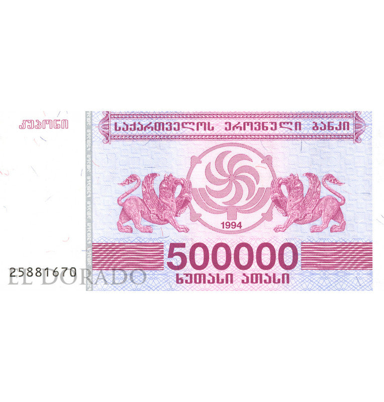 Georgia 500.000 Kuponi 1994 Pick 51